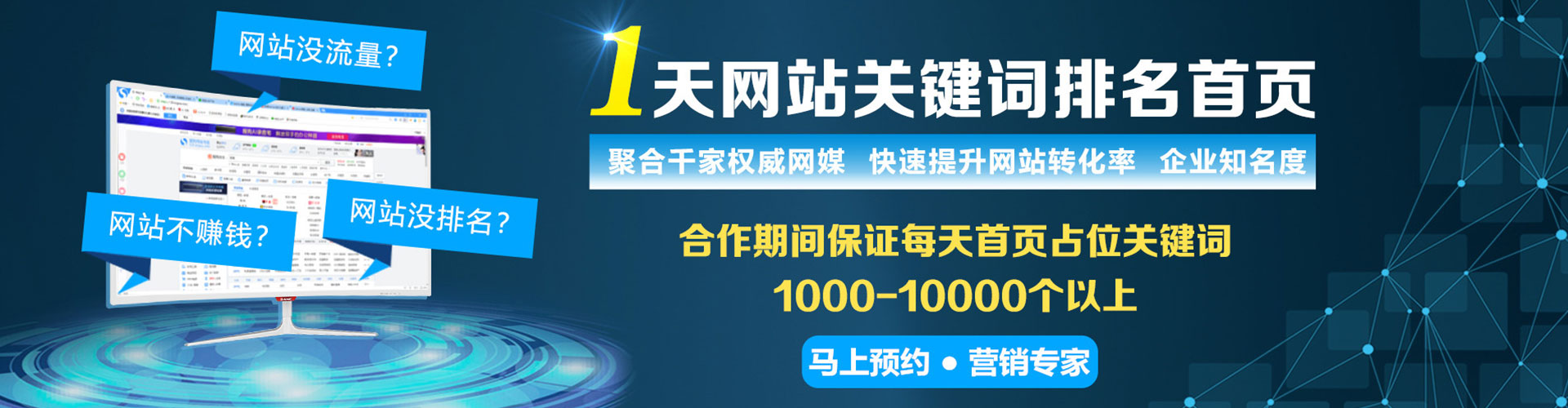 华坪信息流托管