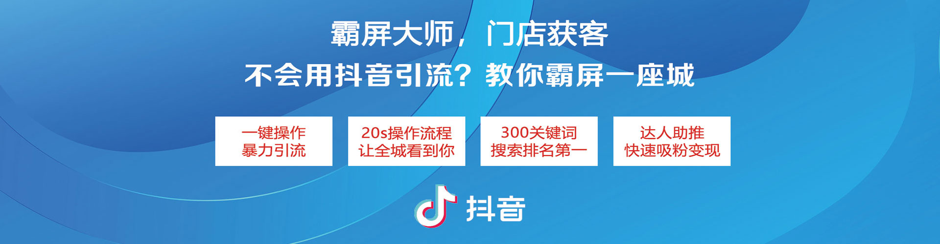 华坪百度推广平台