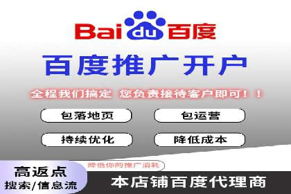 百度推广托管实操案例，揭秘推广效果提升之道