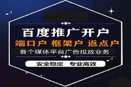百度推广的长期效果及企业持续投入的价值