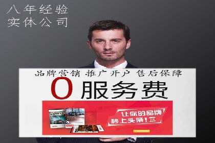 揭秘信息流广告制作全流程