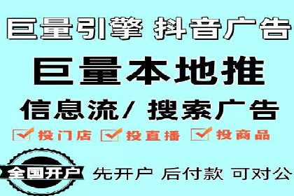 知乎信息流投放策略：精准投放，高效转化
